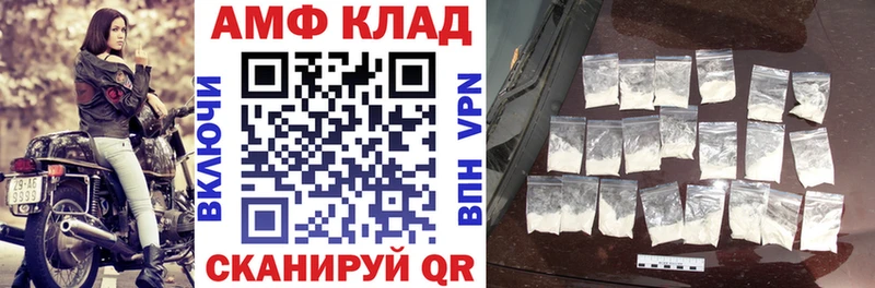 АМФЕТАМИН 97% как найти наркотики Новоалександровск