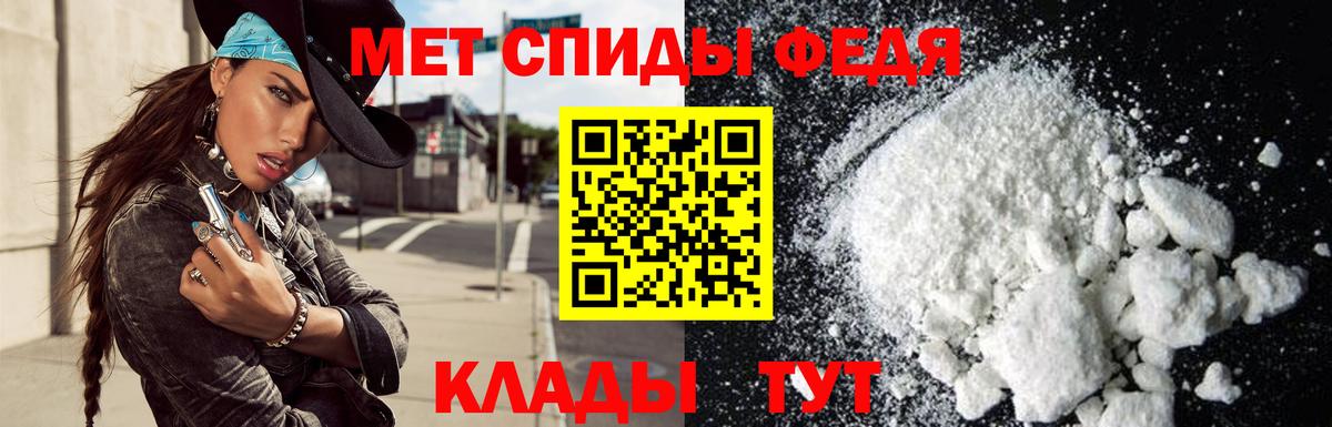 Amphetamine 97% Новоалександровск