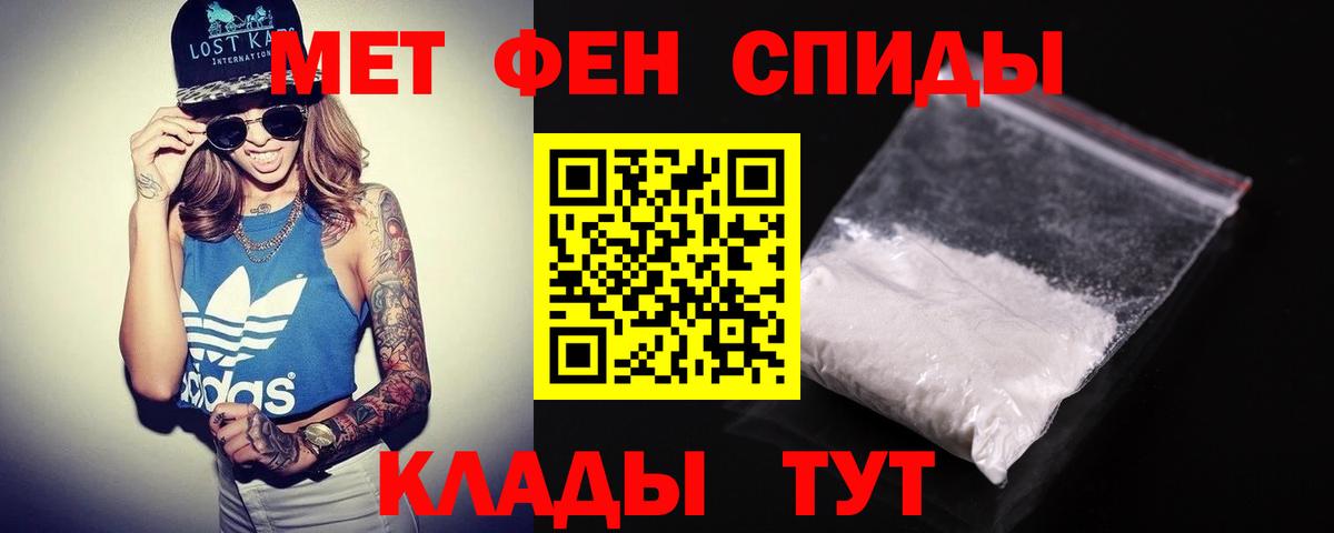 Амфетамин 97%  Вход с VPN  сайты даркнета официальный сайт  Новоалександровск 
