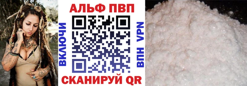 Alpha-PVP мука  Новоалександровск 