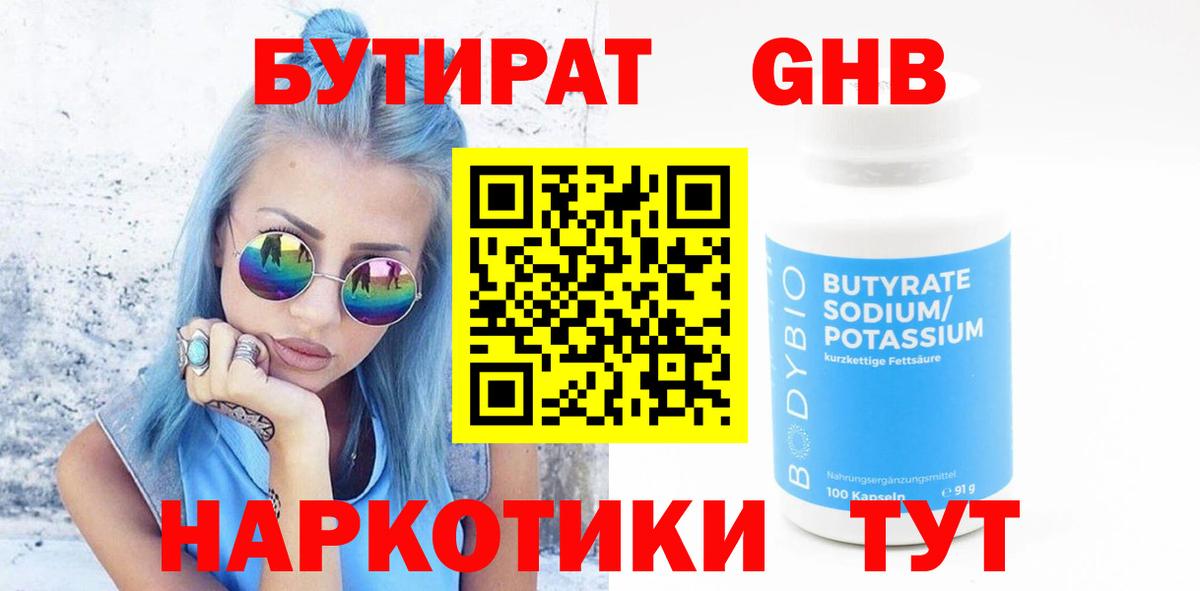 Канабис Новоалександровск