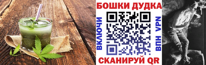 Печенье с ТГК марихуана  где можно купить   Новоалександровск 