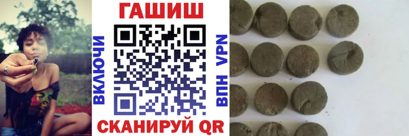 ГАШИШ VHQ  Новоалександровск 