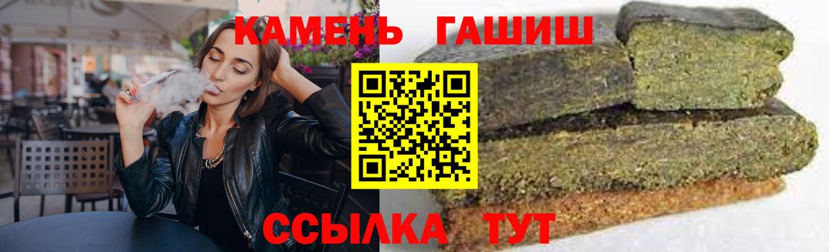 Новоалександровск  ГАШИШ хэш  Гашиш Изолятор  Гашиш  Вход с VPN 