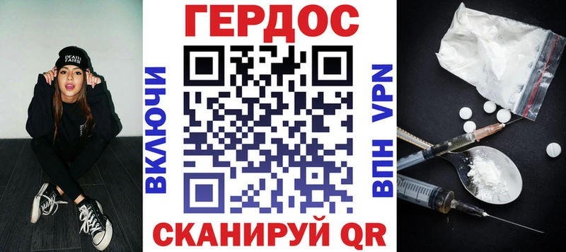 MEGA   Новоалександровск  Героин герыч 