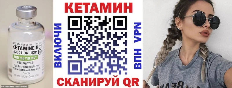 KRAKEN зеркало  Новоалександровск  КЕТАМИН ketamine  купить  цена 
