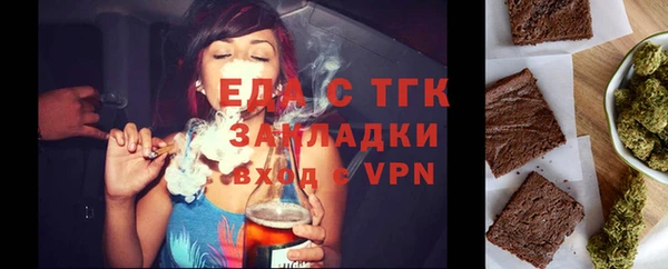 а пвп мука Абаза
