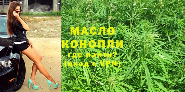прущие крисы Абдулино