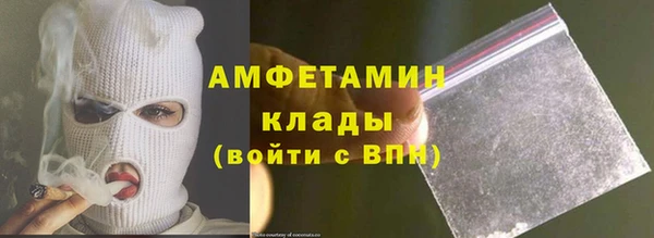 синтетический гашиш Алексин