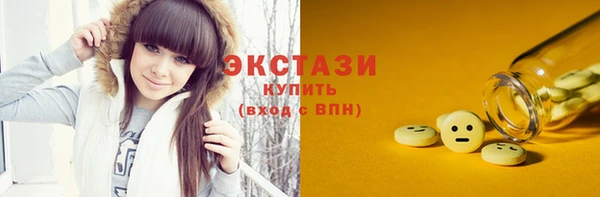 прущие крисы Абдулино