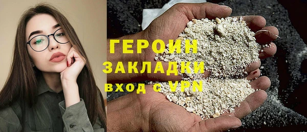 а пвп мука Абаза