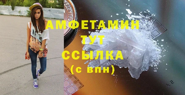 а пвп мука Абаза