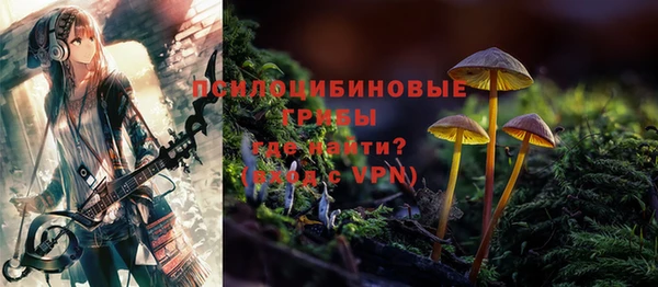 ALPHA PVP Абинск