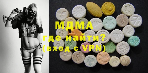 а пвп мука Абаза