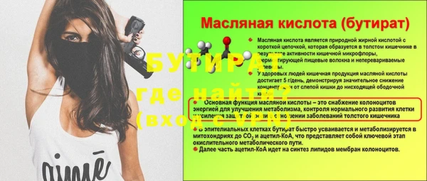 прущие крисы Абдулино
