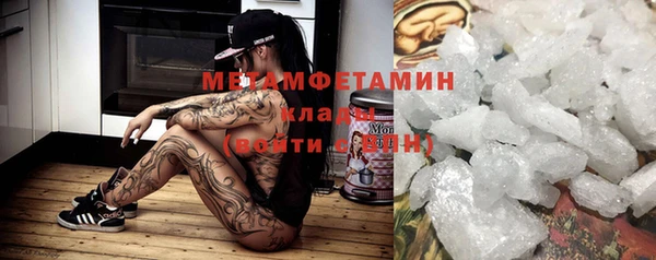 прущие крисы Абдулино