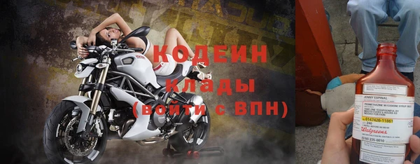 а пвп мука Абаза