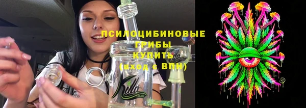 ALPHA PVP Абинск