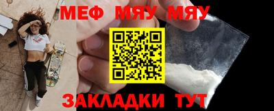 скорость mdpv Гусев