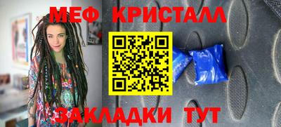 ПСИЛОЦИБИНОВЫЕ ГРИБЫ Гусь-Хрустальный