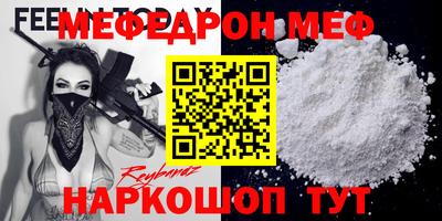 скорость mdpv Гусев