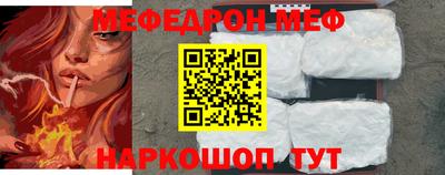 круглые Шелехов