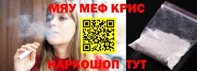 герыч Гусиноозёрск