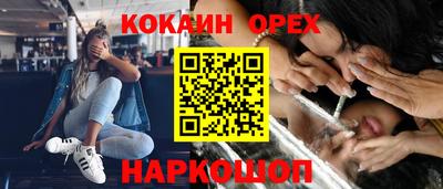 герыч Гусиноозёрск