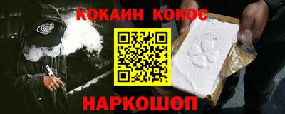 ПСИЛОЦИБИНОВЫЕ ГРИБЫ Гусь-Хрустальный