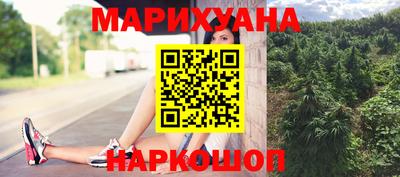 герыч Гусиноозёрск