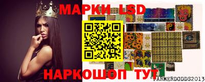 ПСИЛОЦИБИНОВЫЕ ГРИБЫ Гусь-Хрустальный