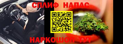 герыч Гусиноозёрск