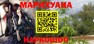 герыч Гусиноозёрск