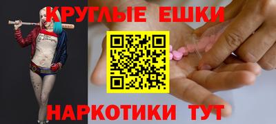 скорость mdpv Гусев