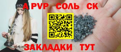 ПСИЛОЦИБИНОВЫЕ ГРИБЫ Гусь-Хрустальный