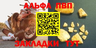герыч Гусиноозёрск