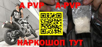 скорость mdpv Гусев