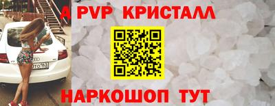 скорость mdpv Гусев