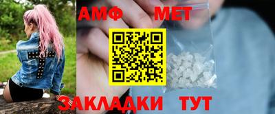 герыч Гусиноозёрск