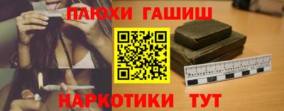 герыч Гусиноозёрск