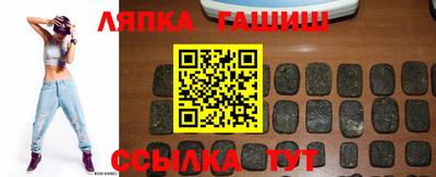герыч Гусиноозёрск