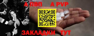 скорость mdpv Гусев