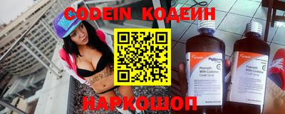 герыч Гусиноозёрск