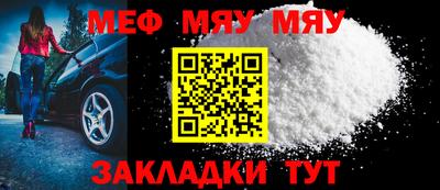 ПСИЛОЦИБИНОВЫЕ ГРИБЫ Гусь-Хрустальный