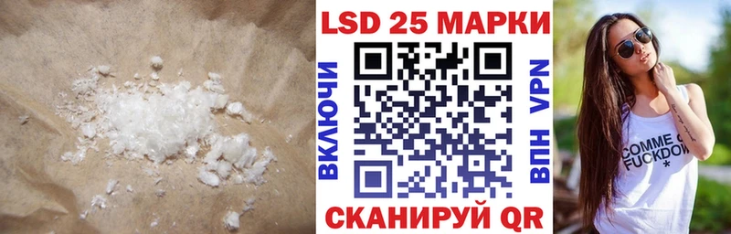 Лсд 25 экстази ecstasy  shop телеграм  Новоалександровск 