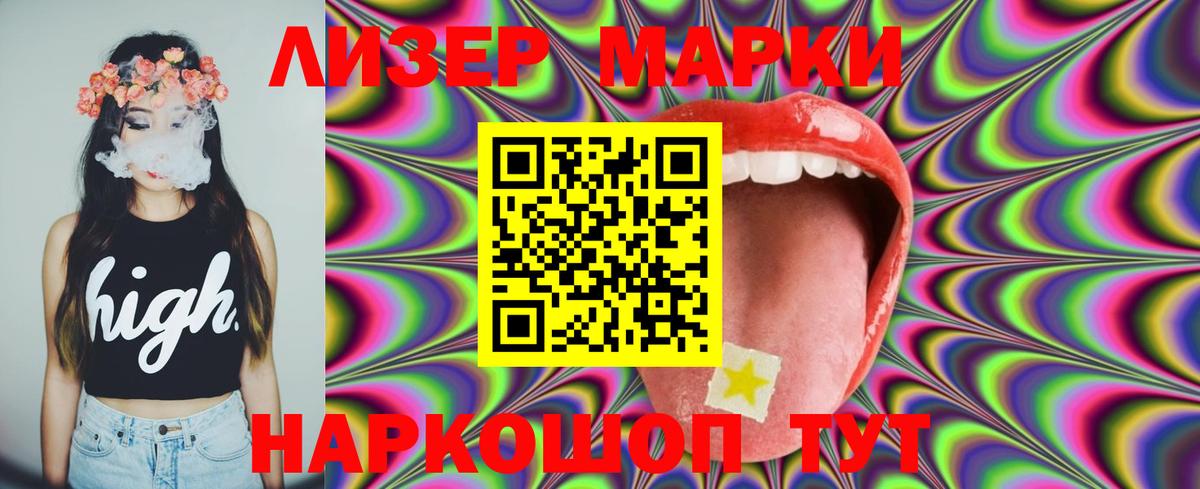 ЛСД экстази кислота  Вход с VPN  Новоалександровск 