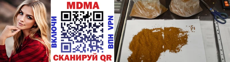 MDMA crystal где можно купить Новоалександровск