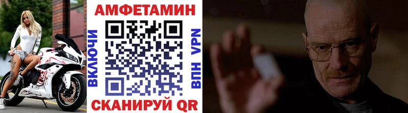 Метамфетамин кристалл  Новоалександровск 