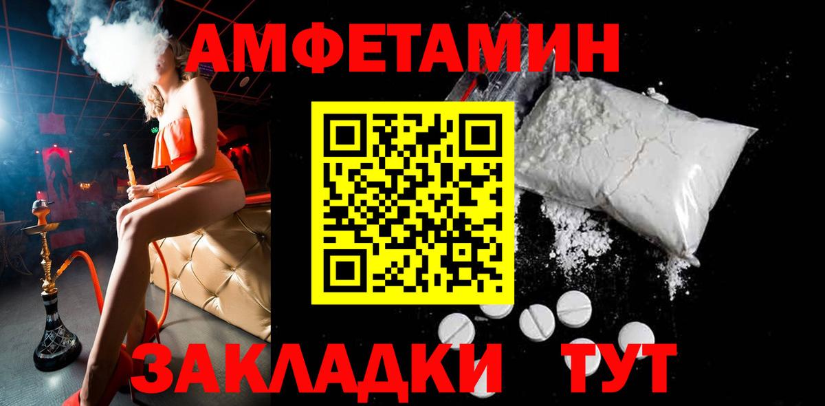 МЕТАМФЕТАМИН Methamphetamine  Вход с VPN  Новоалександровск 
