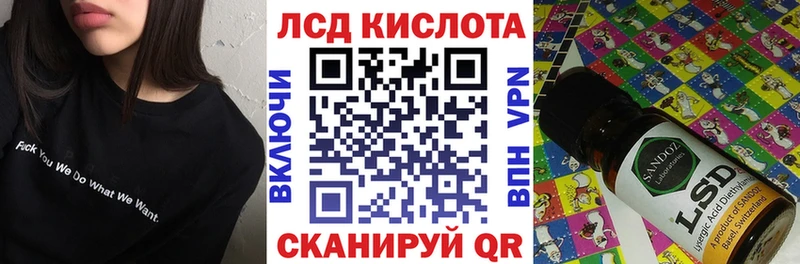 закладки  Новоалександровск  Наркотические марки 1,5мг 